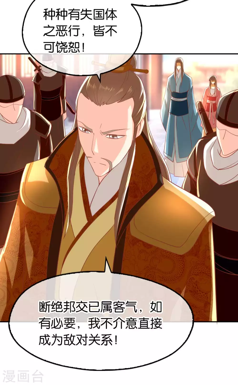 第101话 月华的决心(1/2)-第258话