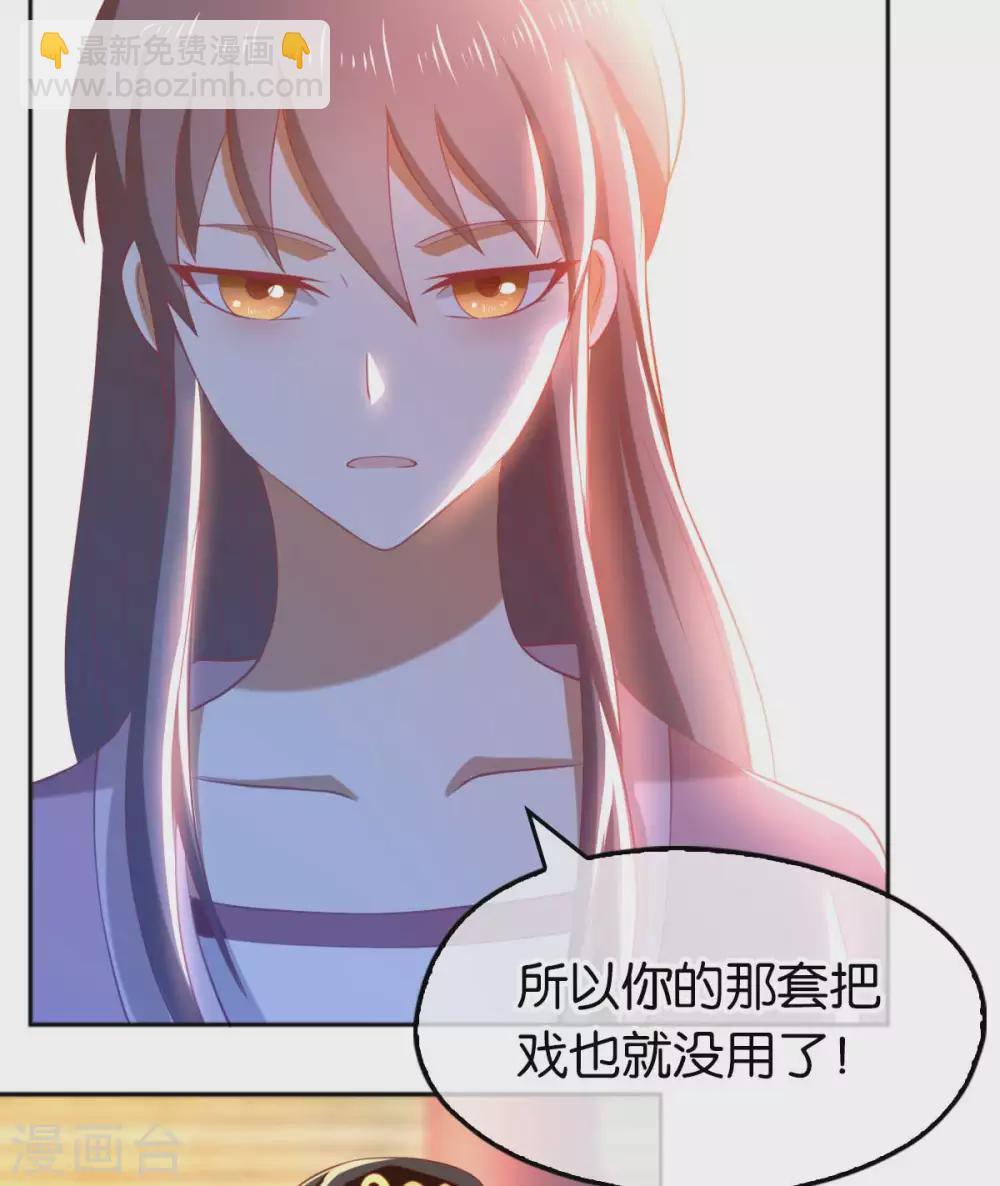 第101话 月华的决心(1/2)-第258话