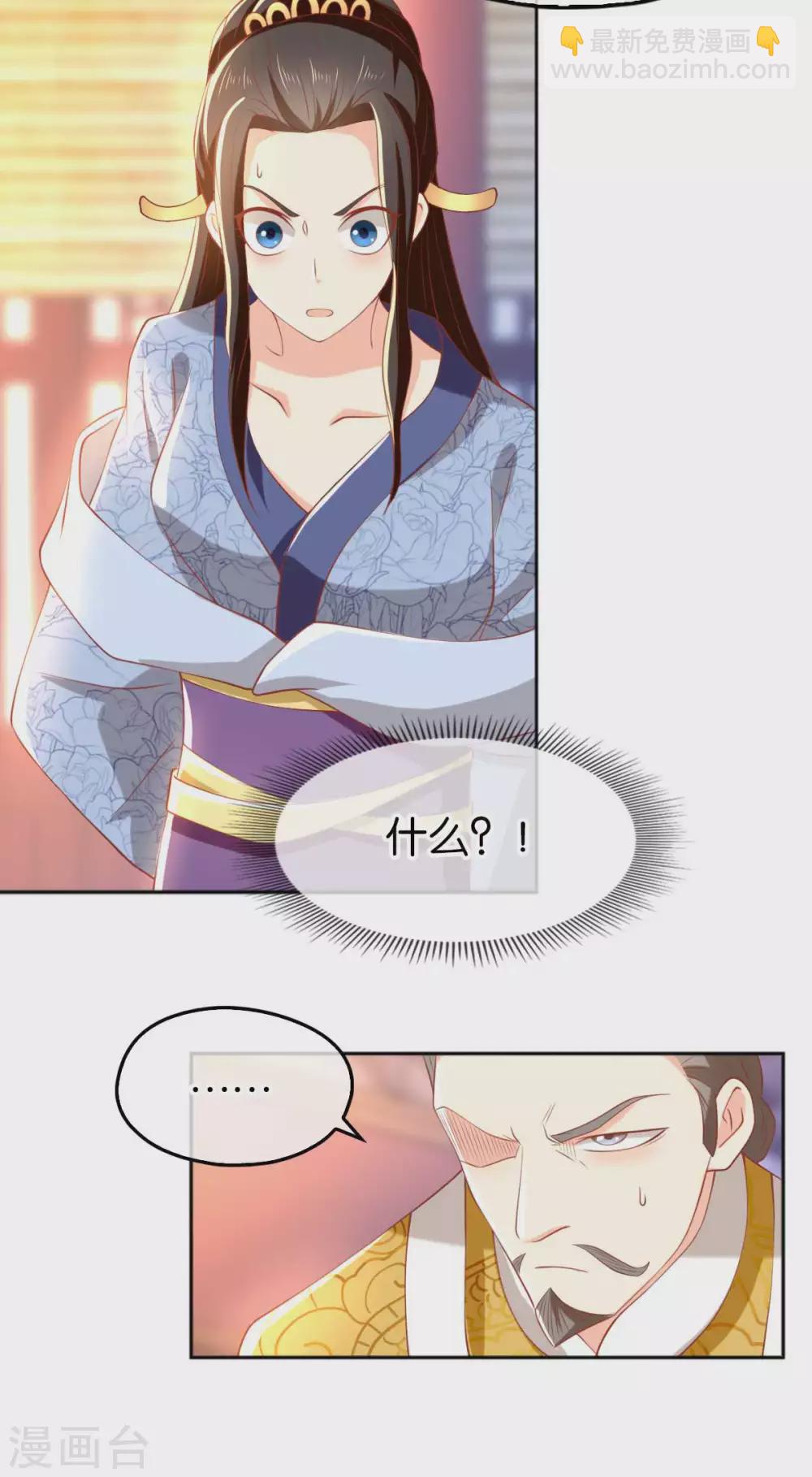 第101话 月华的决心(1/2)-第258话