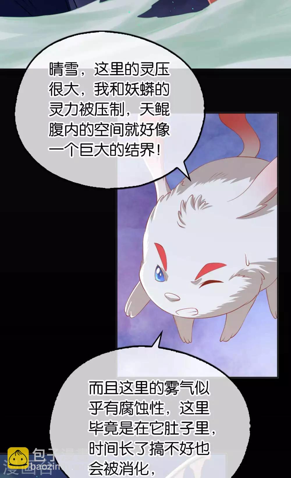 第102话-第106话