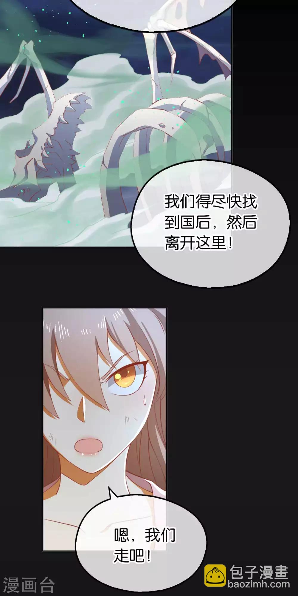 第102话-第106话