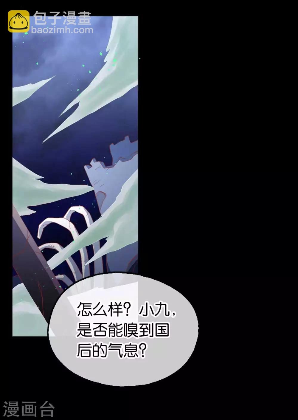 第102话-第106话