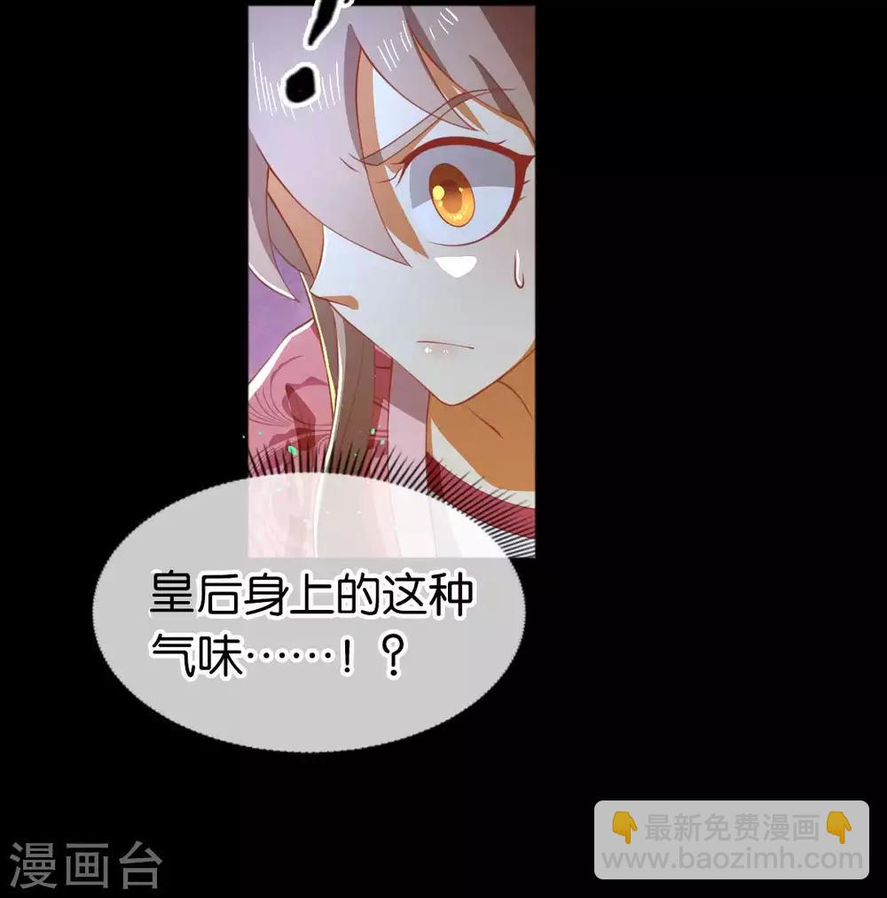 第102话-第106话