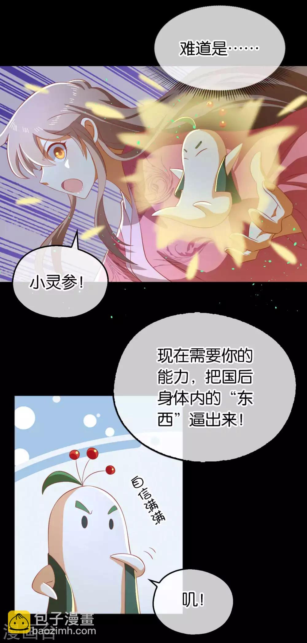 第102话-第106话