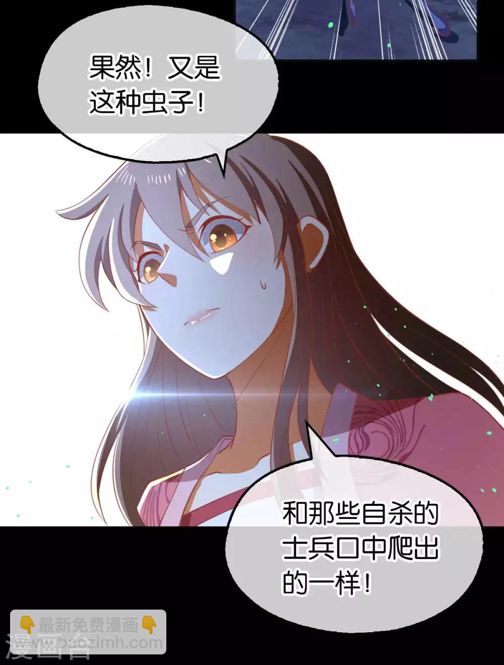 第102话-第106话