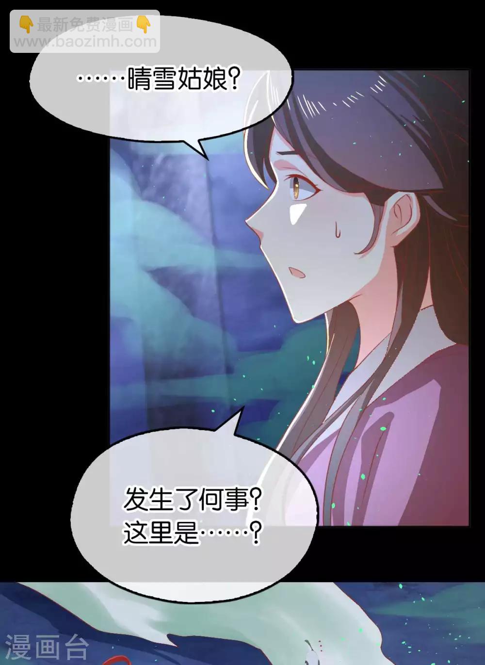第102话-第106话