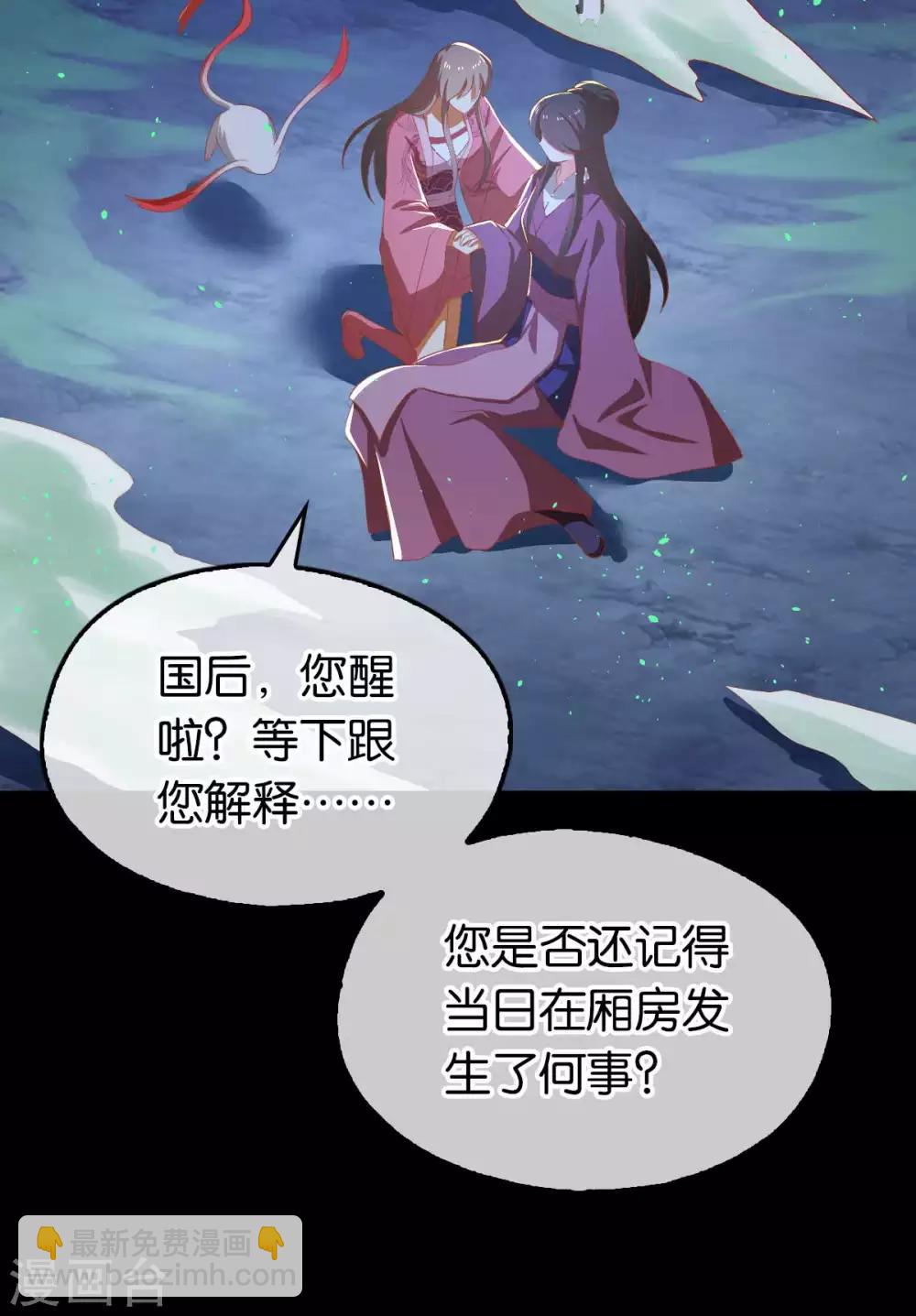 第102话-第106话