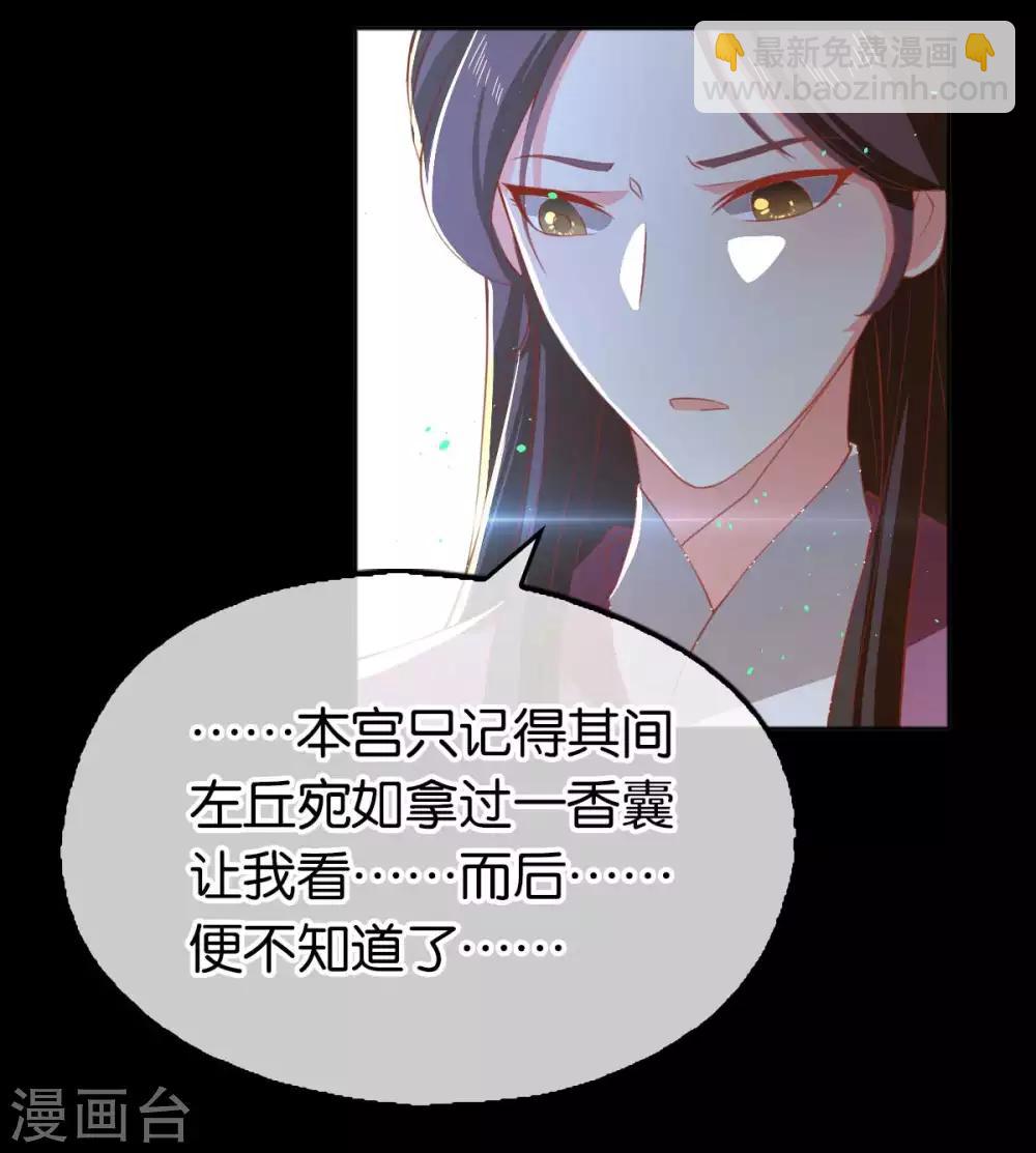 第102话-第106话