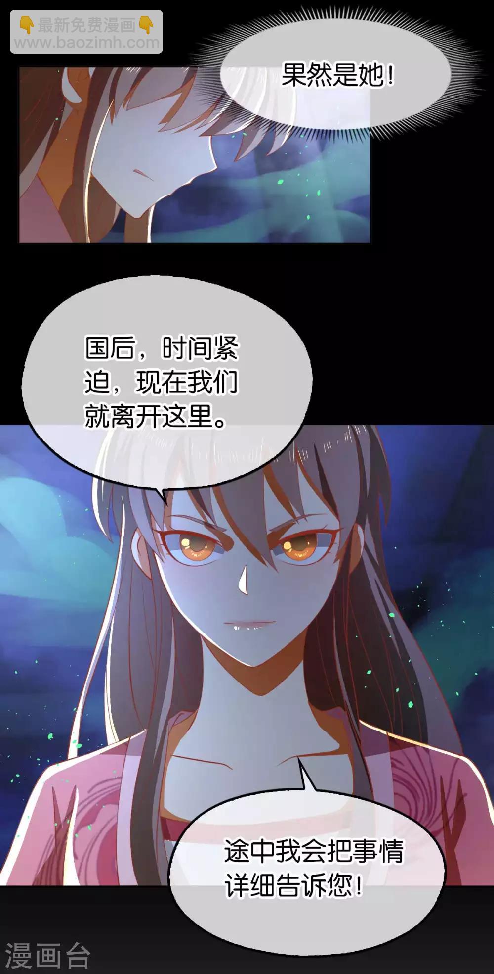 第102话-第106话