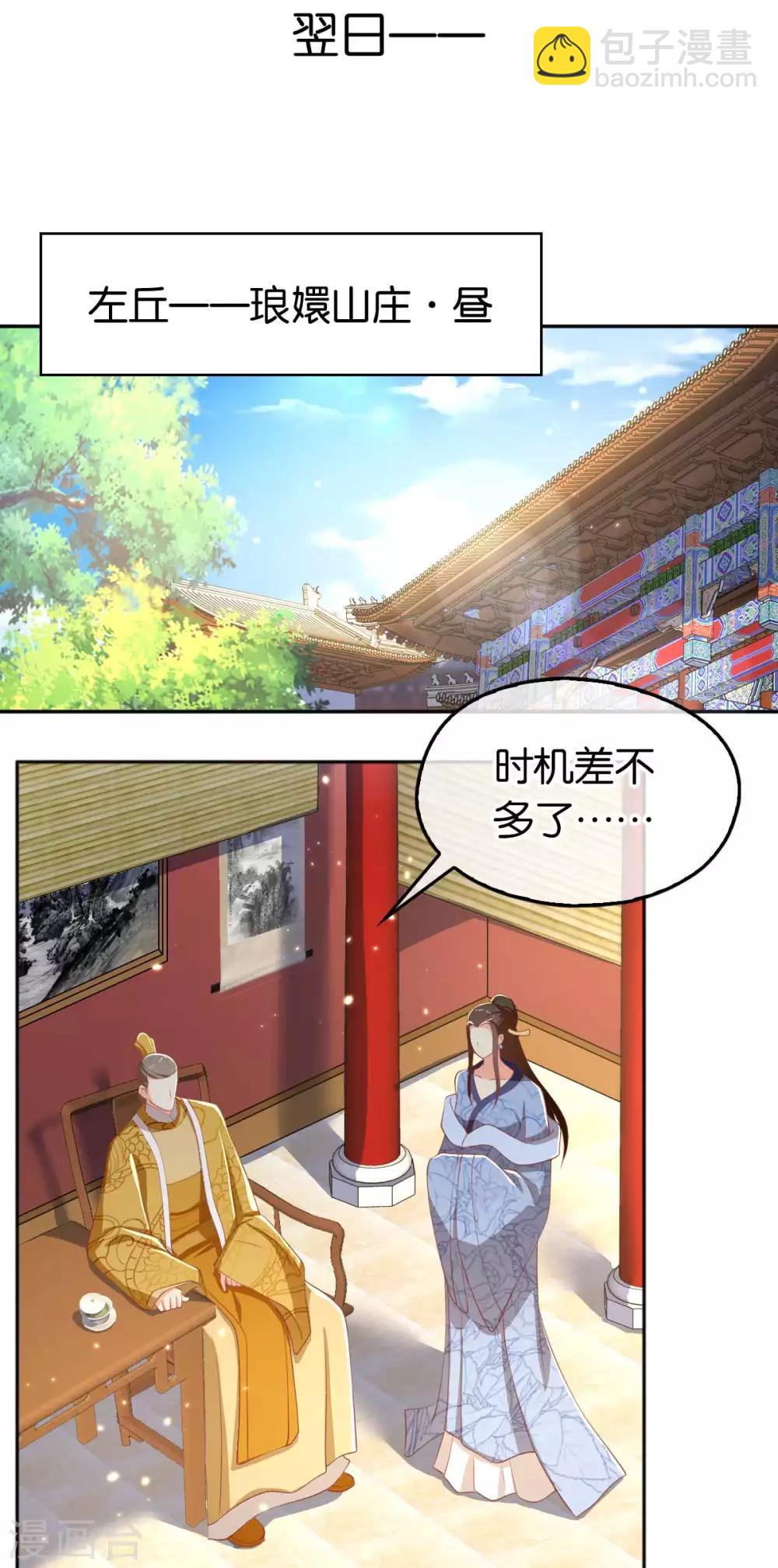 第102话-第106话