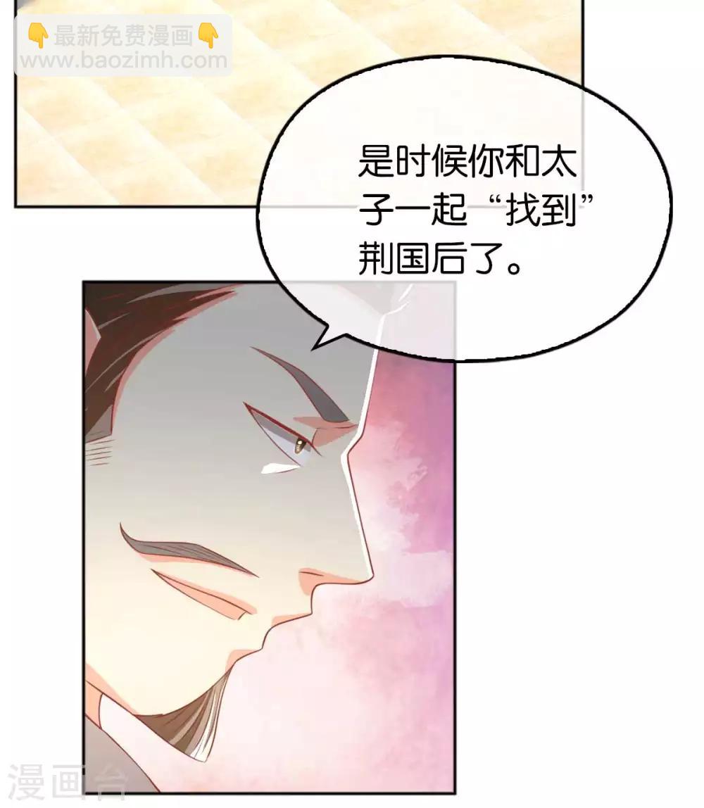 第102话-第106话