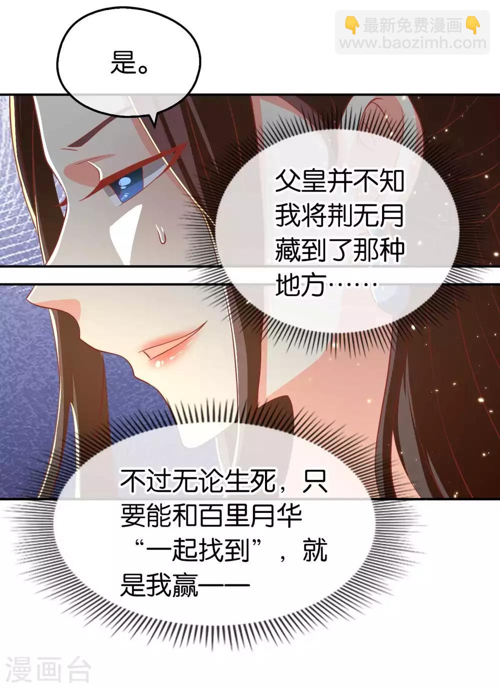 第102话-第106话