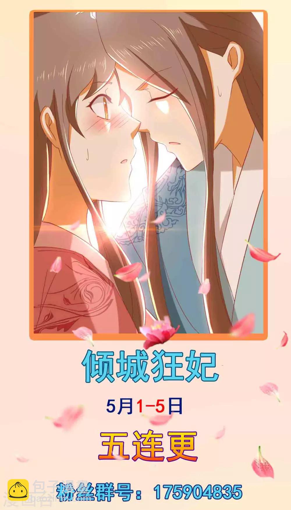 第102话-第106话
