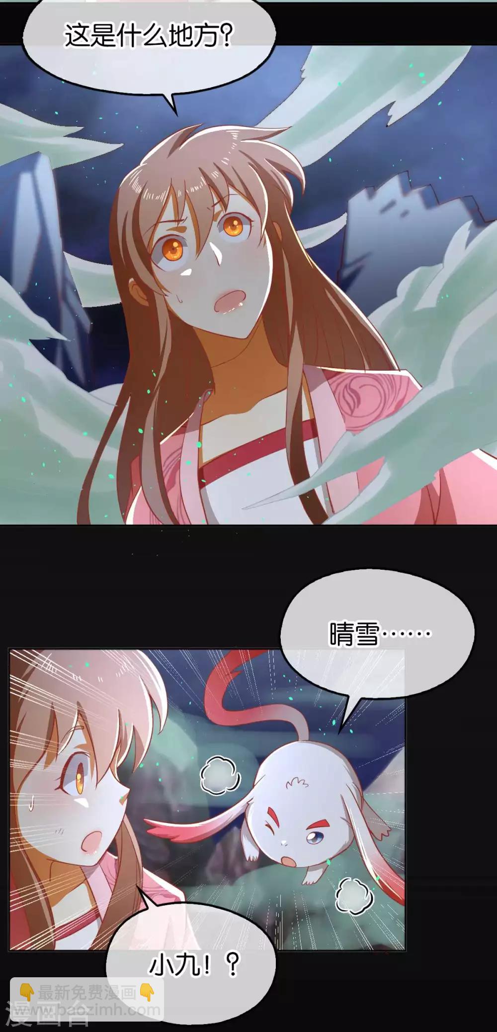 第102话-第106话