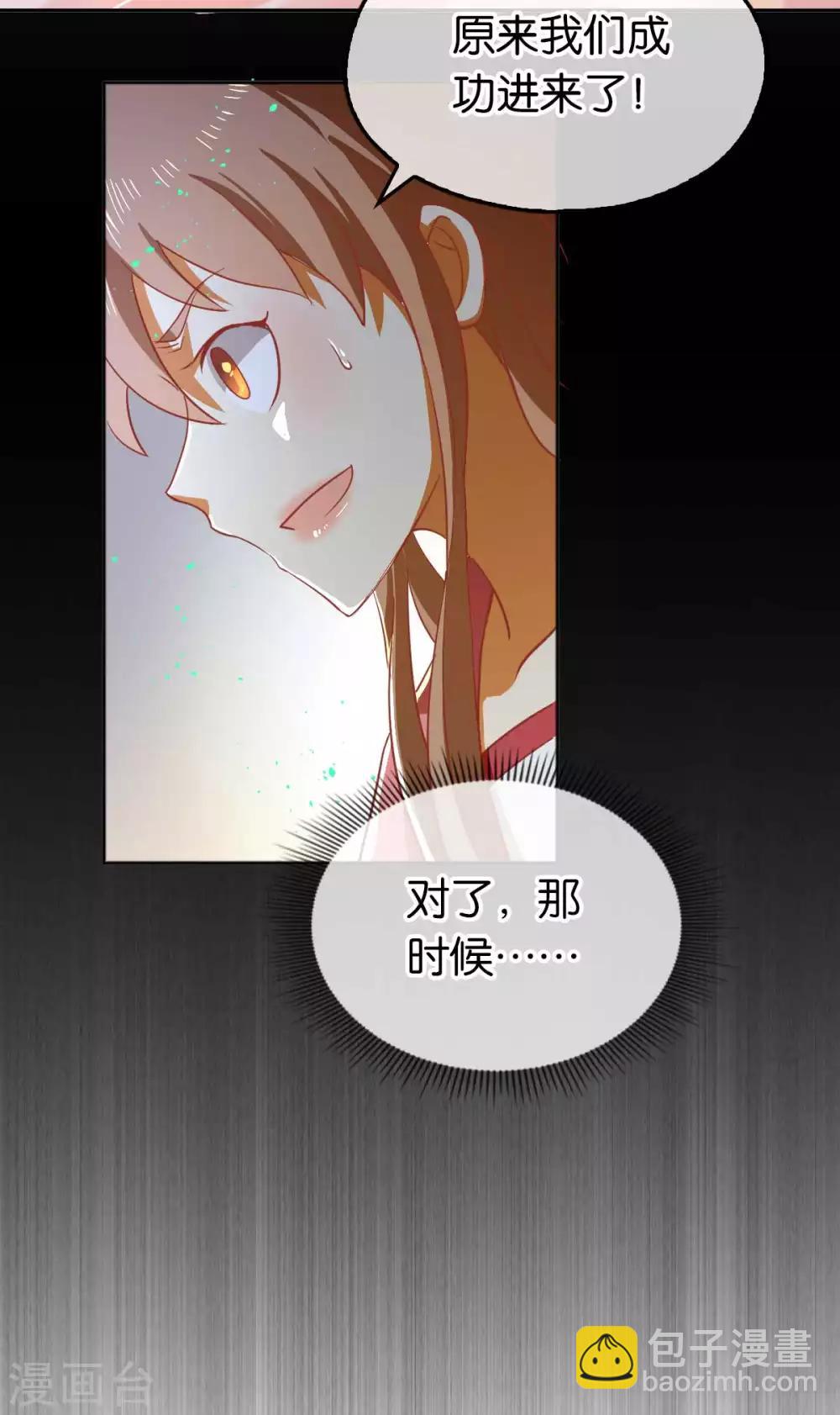 第102话-第106话