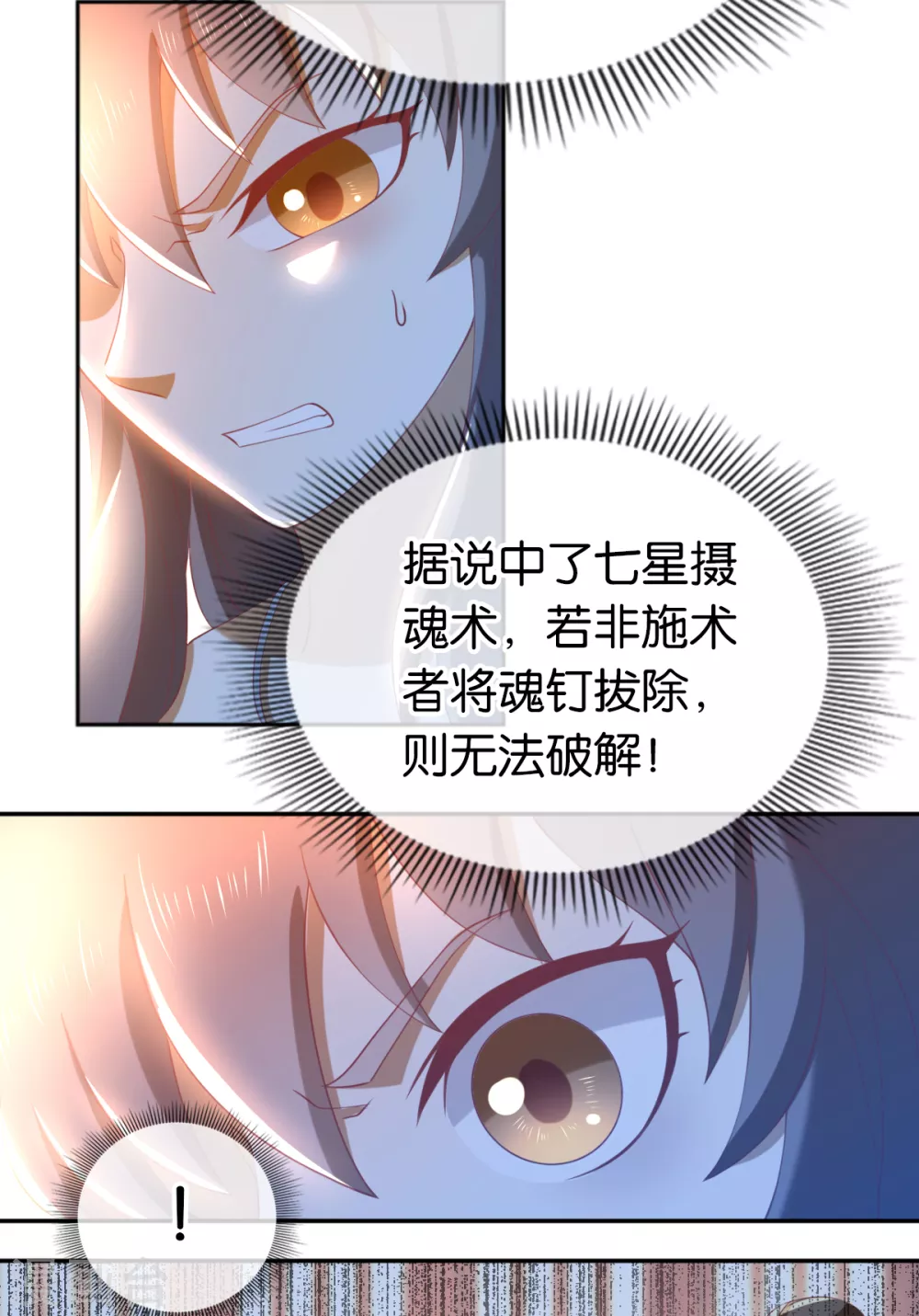 第103话 两国断交-第260话