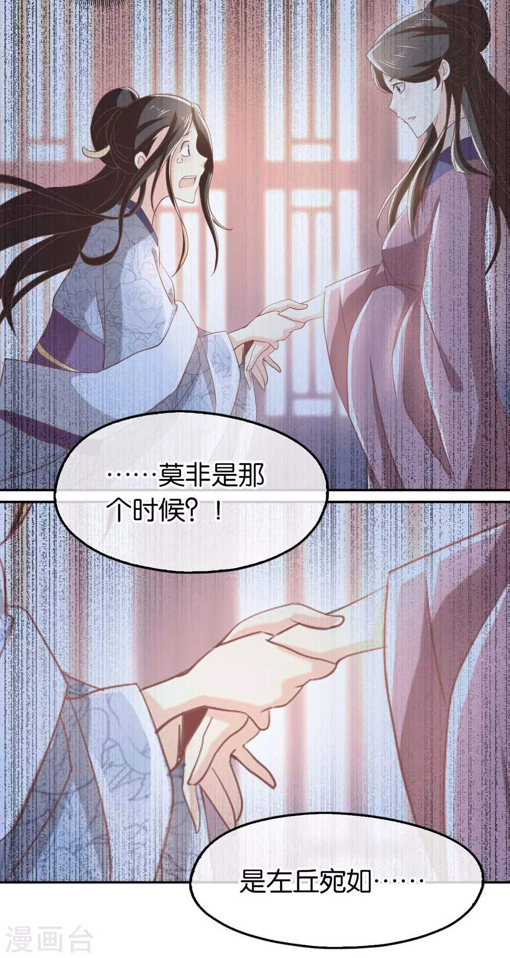 第103话 两国断交-第260话