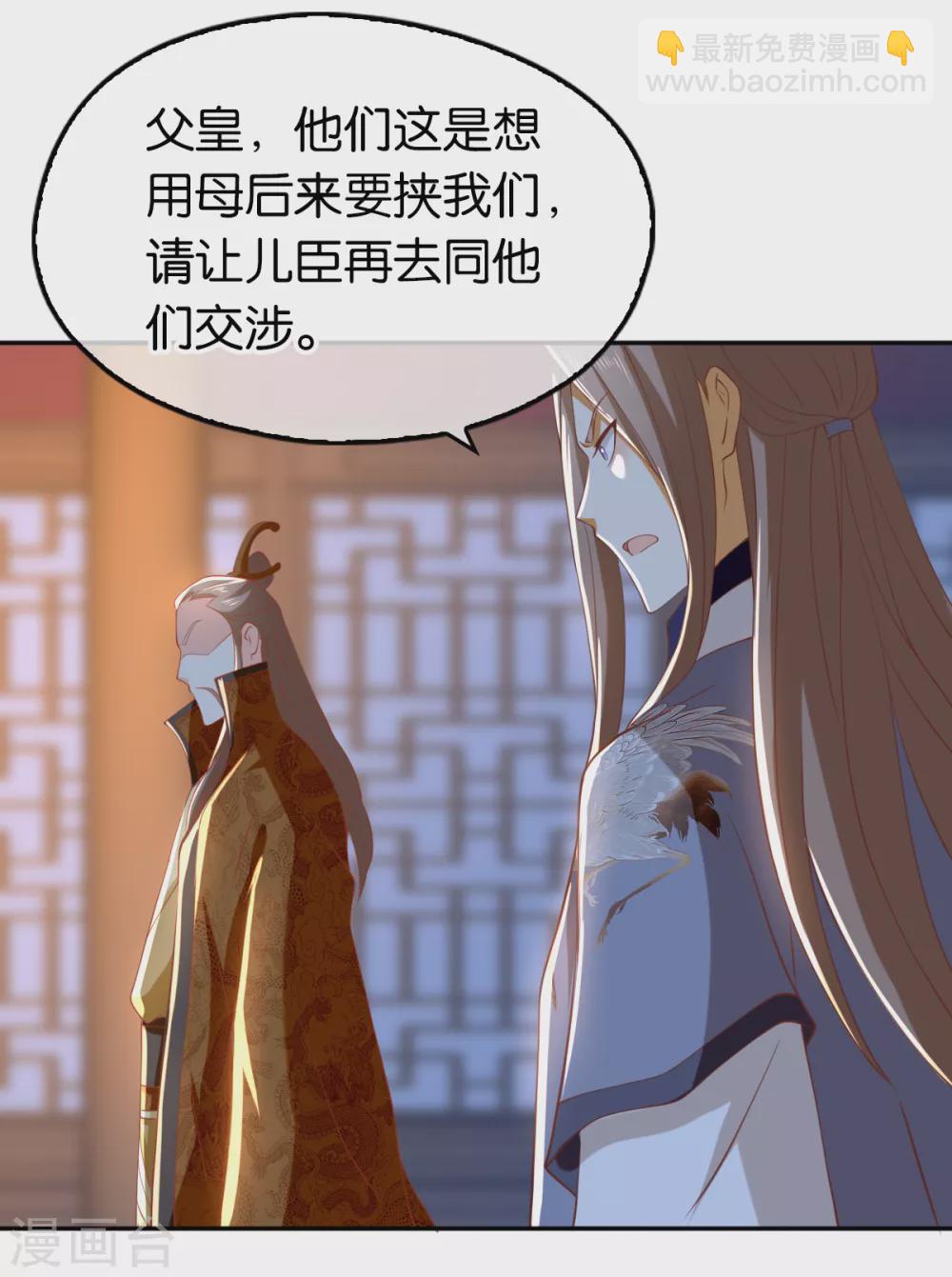 第103话 两国断交-第260话