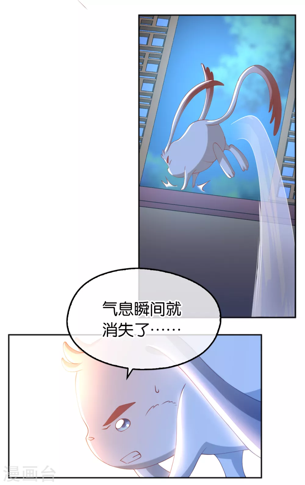 第103话 两国断交-第260话