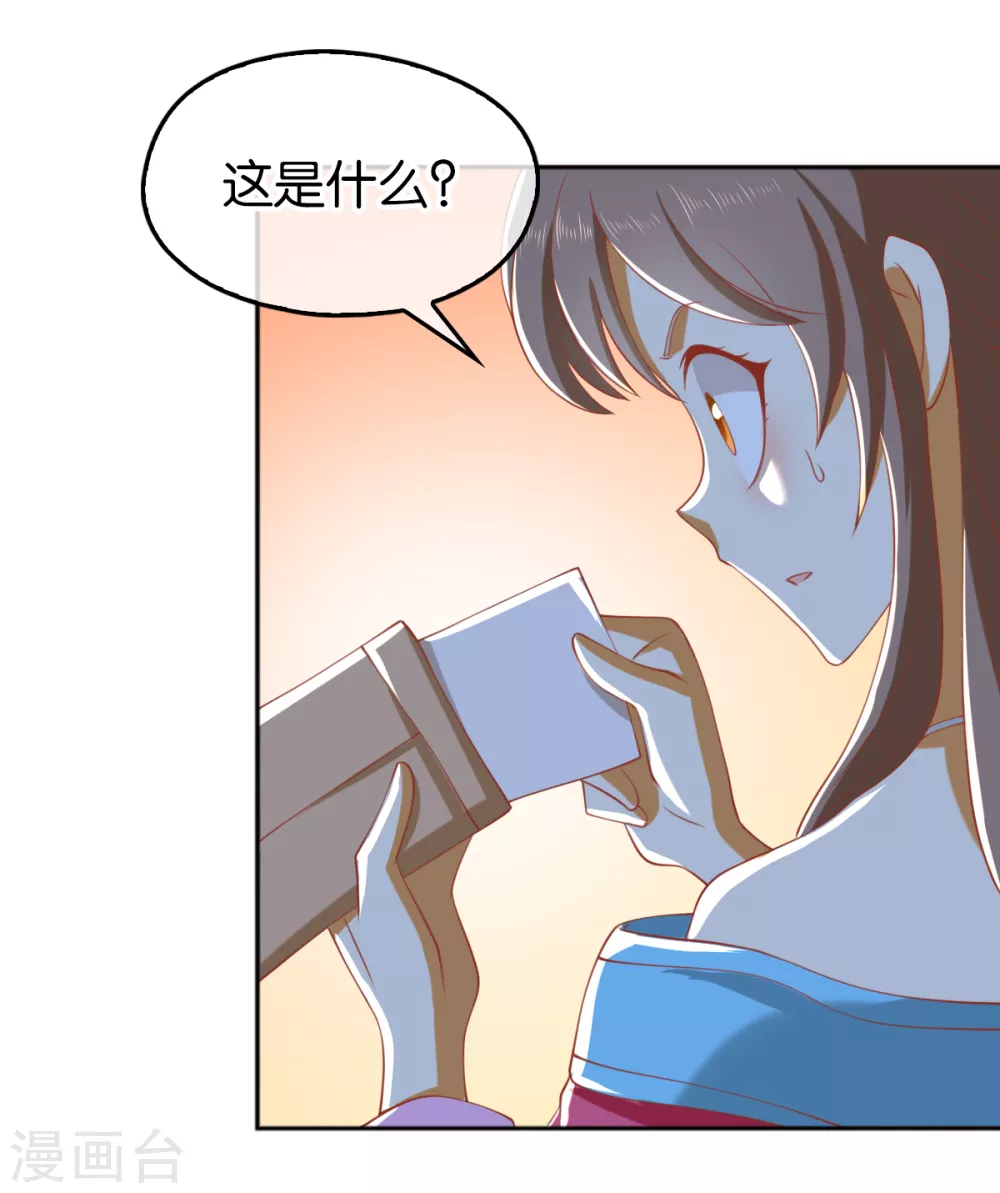 第103话 两国断交-第260话