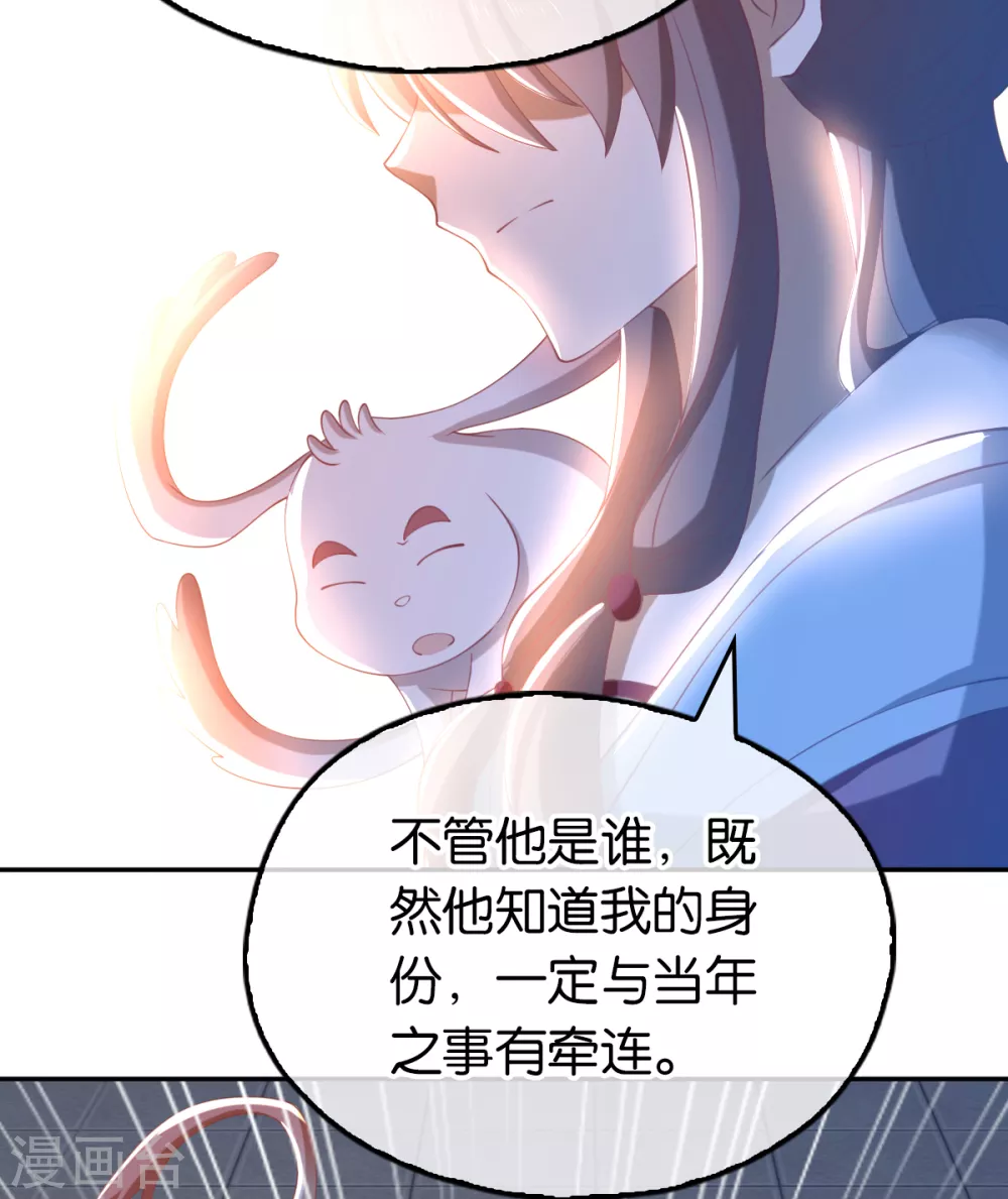第103话 两国断交-第260话