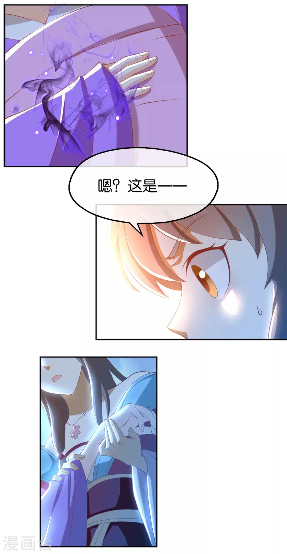 第103话 两国断交-第260话