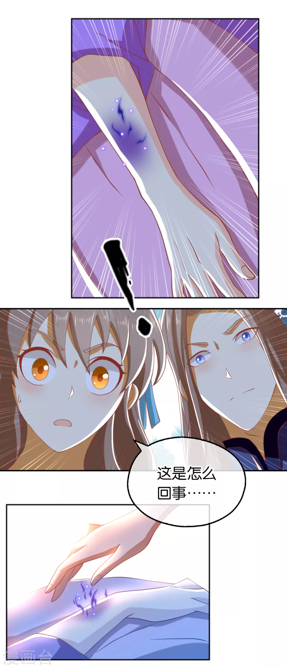 第103话 两国断交-第260话