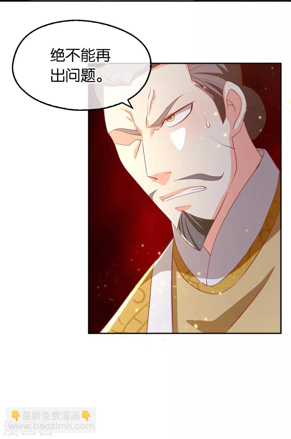 第104话-第108话