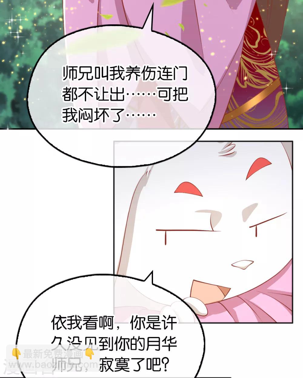 第104话-第108话