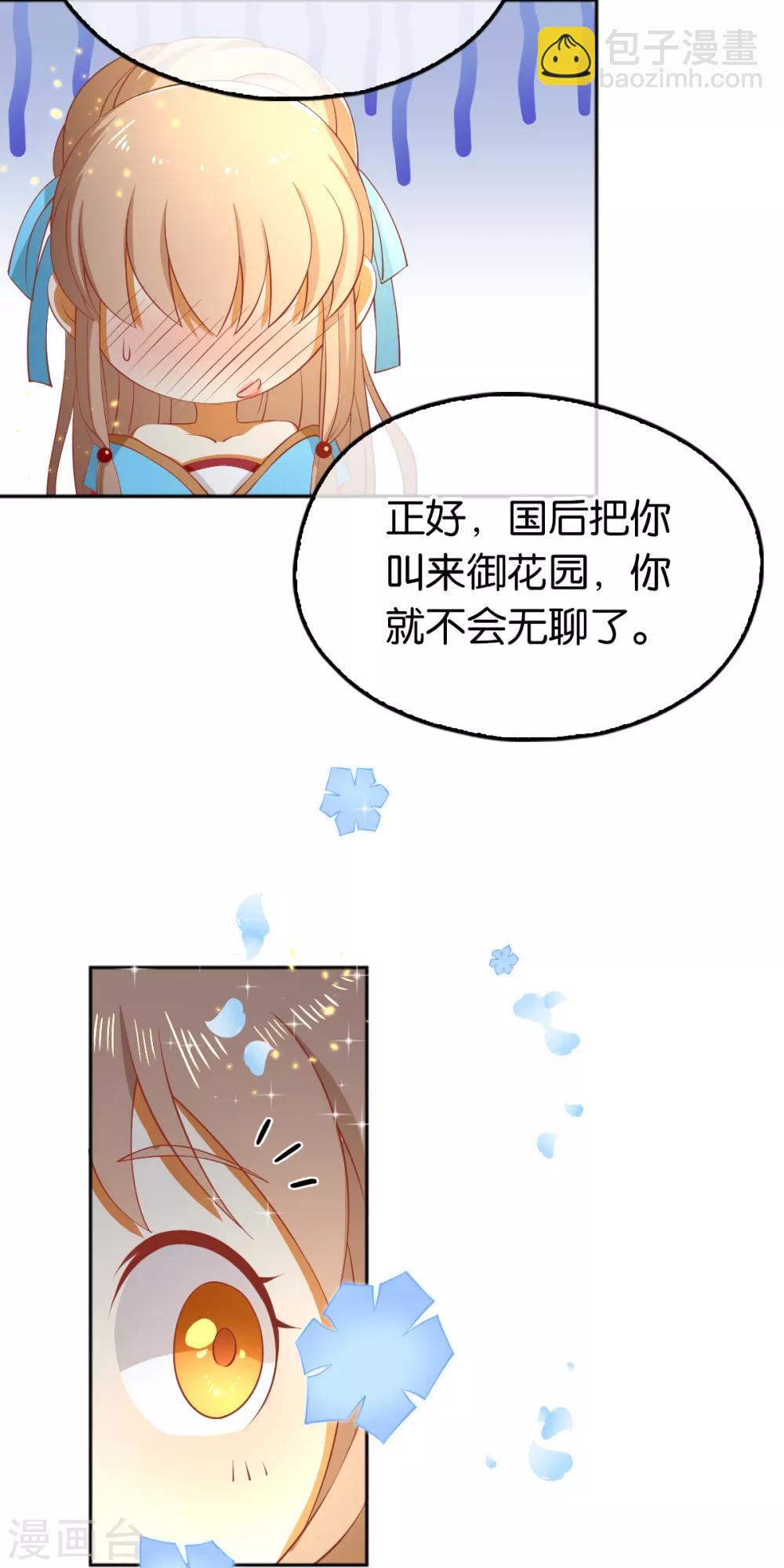 第104话-第108话