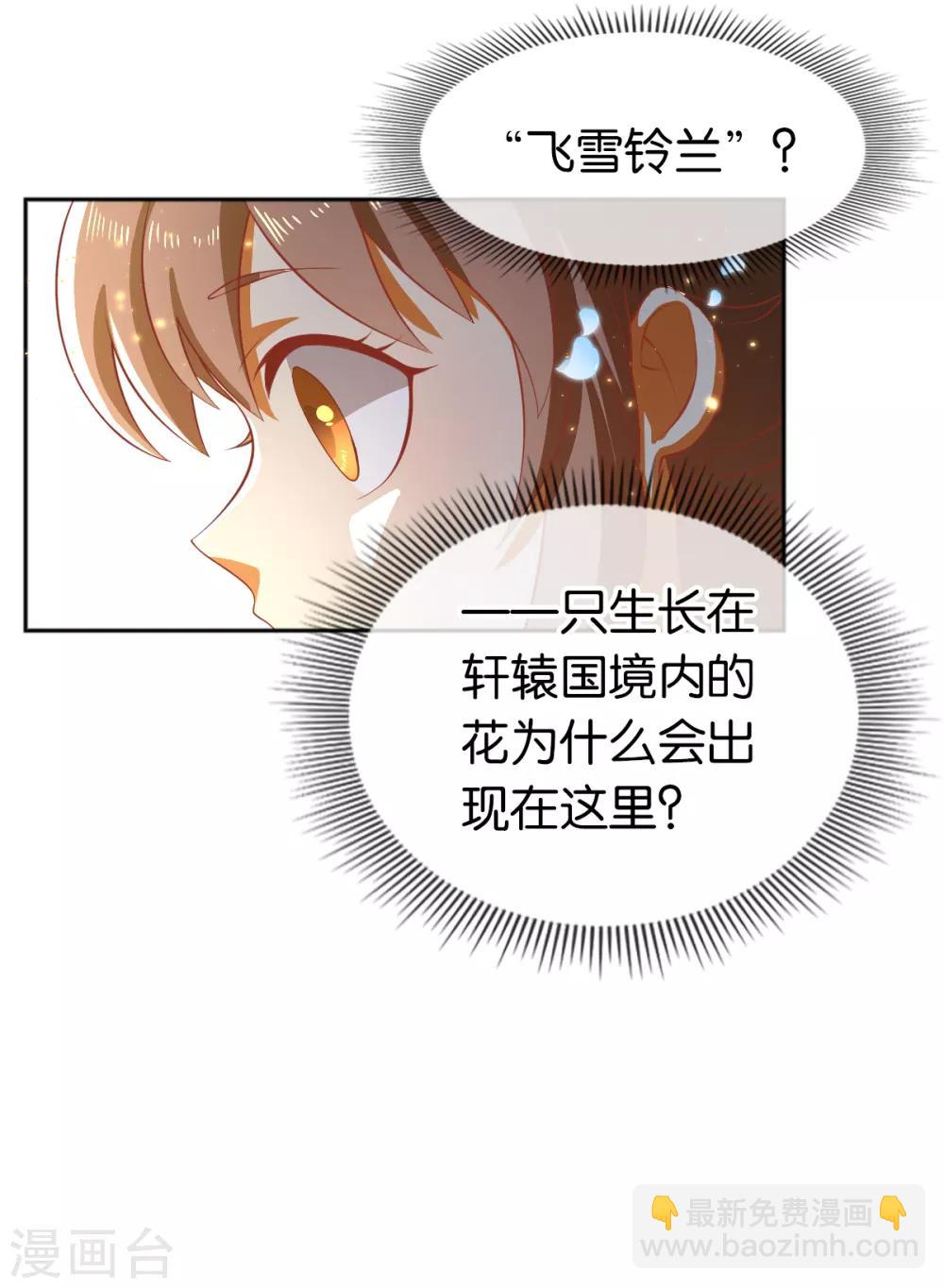 第104话-第108话