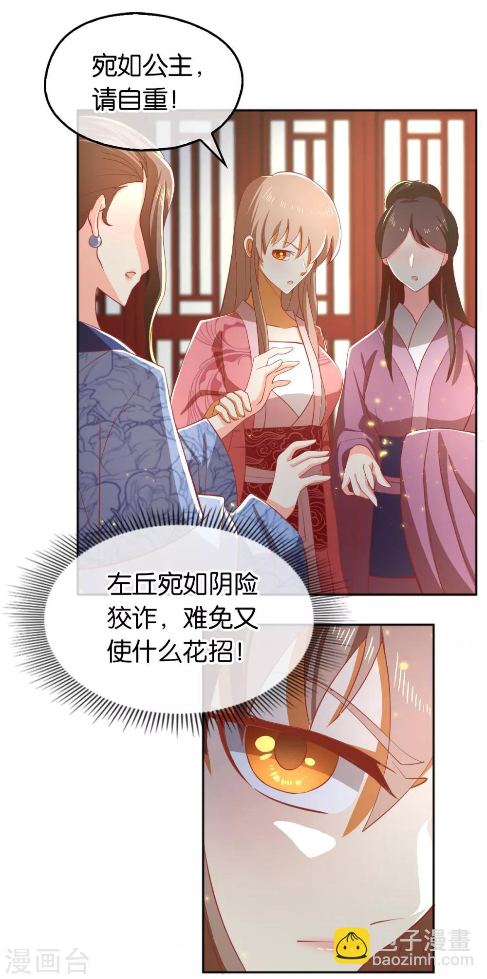 第104话-第108话