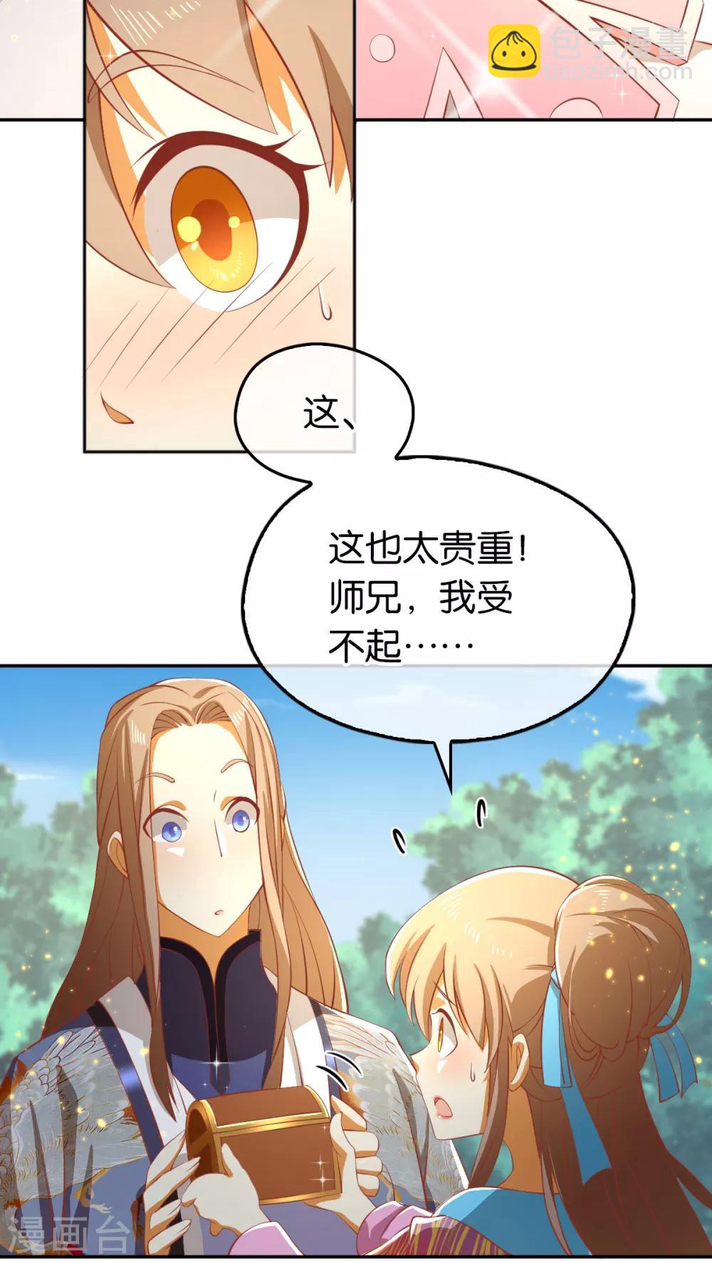 第104话-第108话