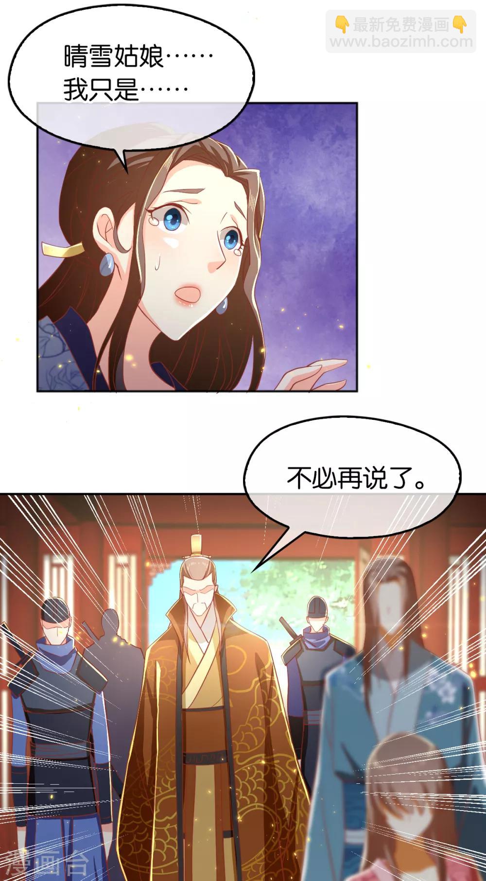 第104话-第108话