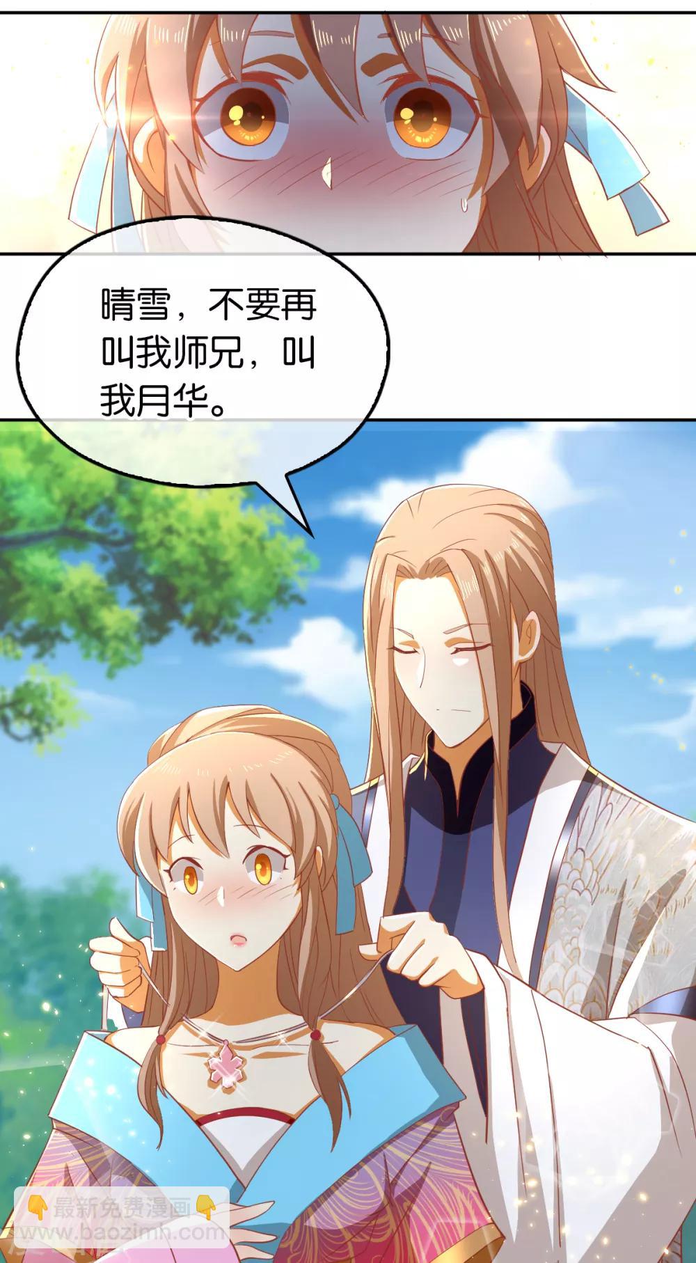 第104话-第108话