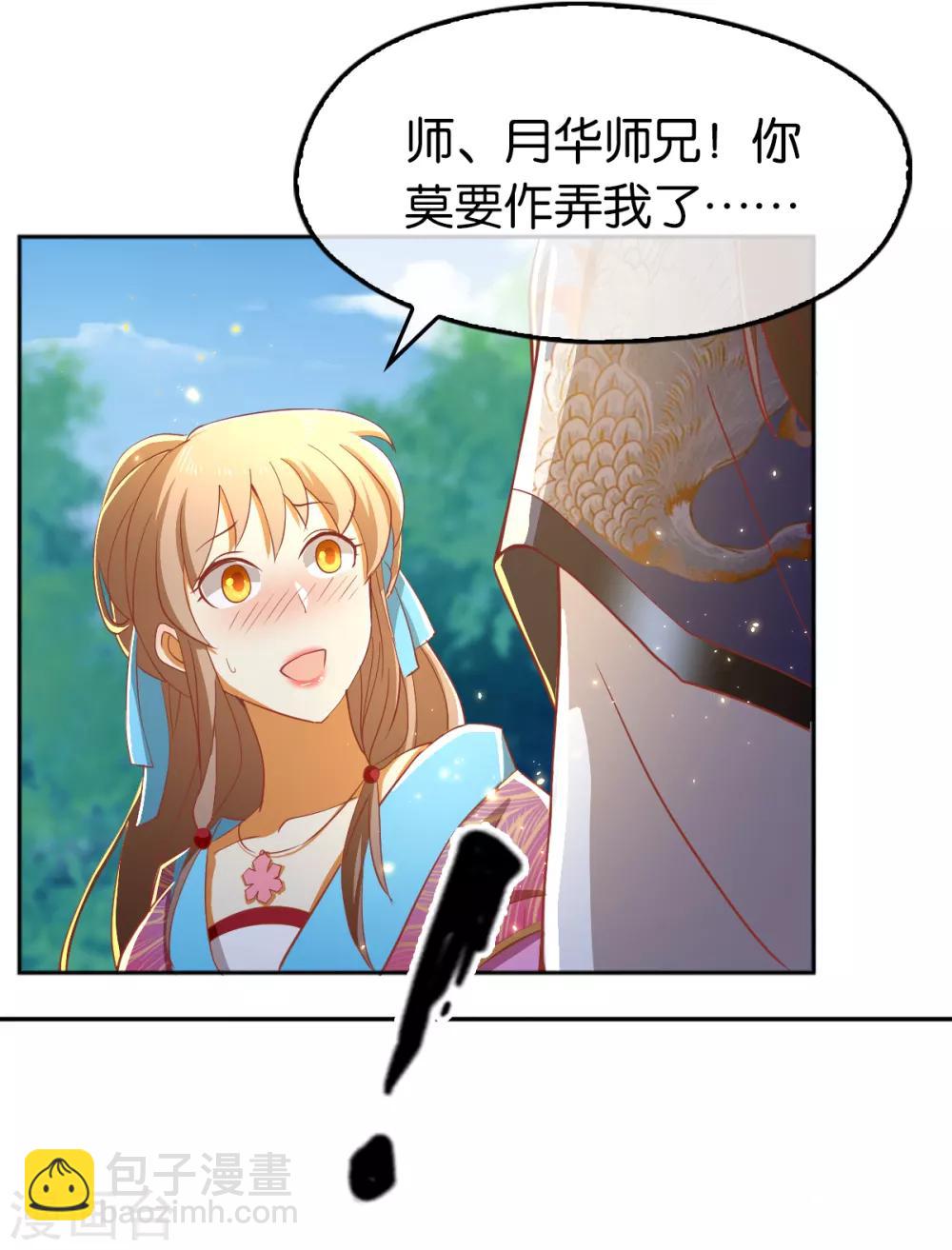第104话-第108话