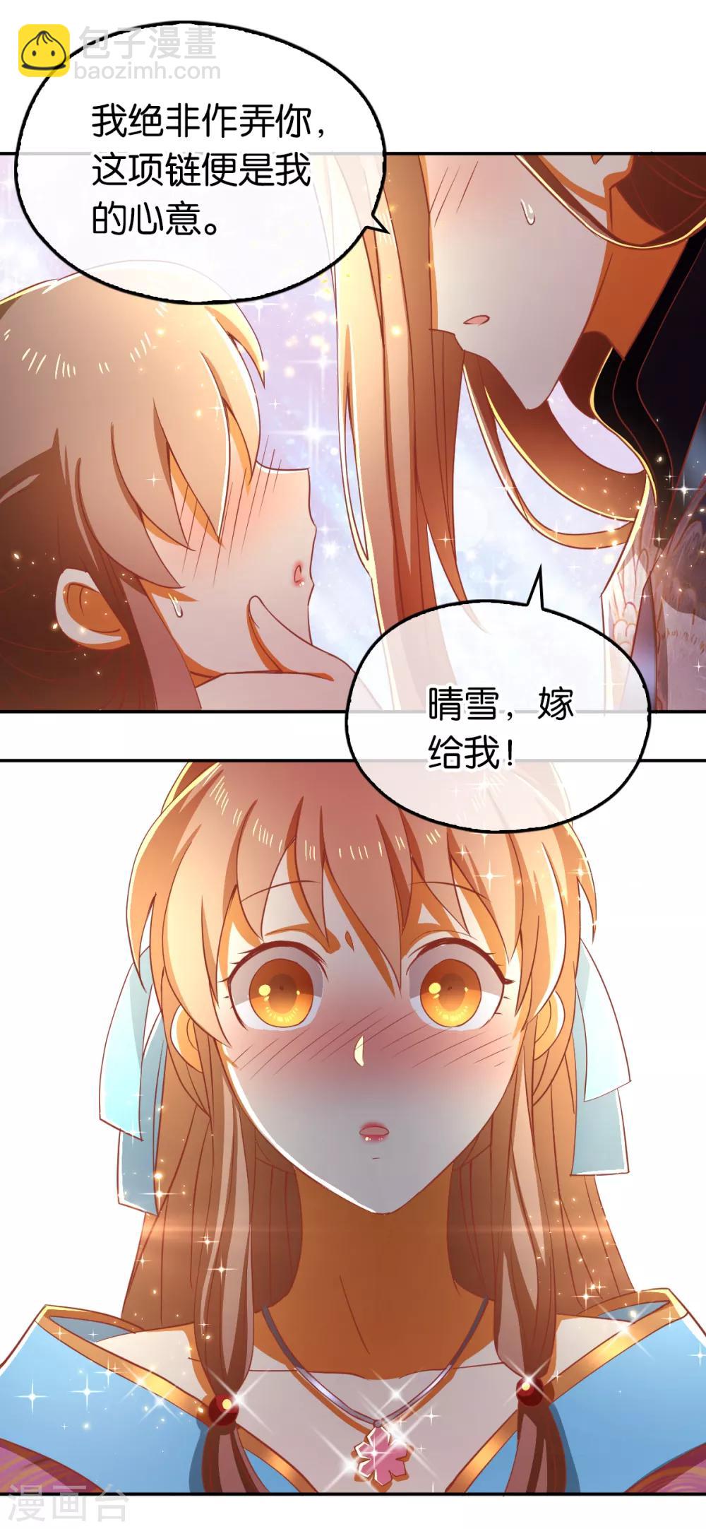 第104话-第108话