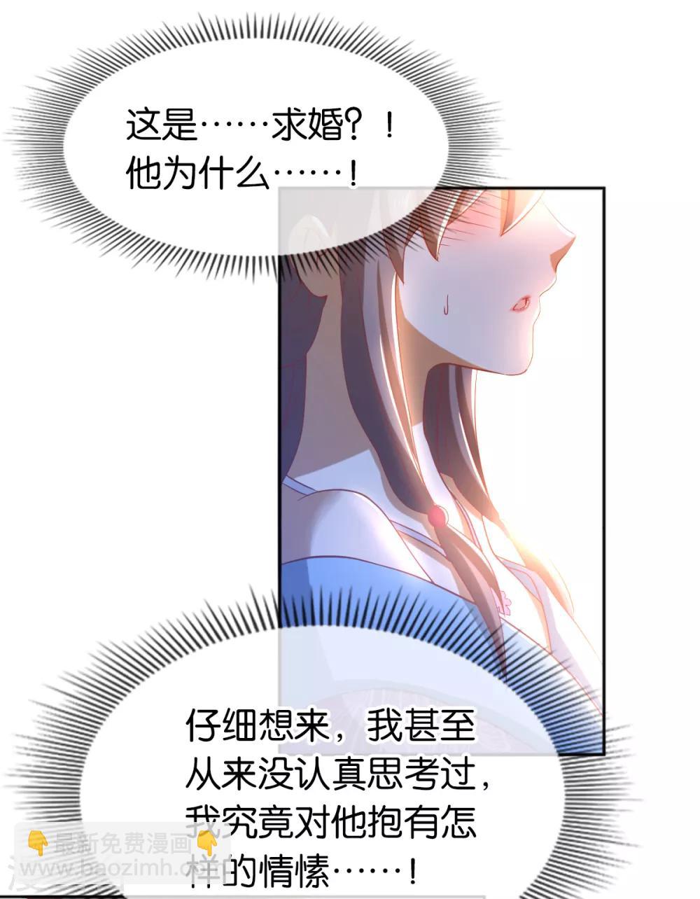 第104话-第108话