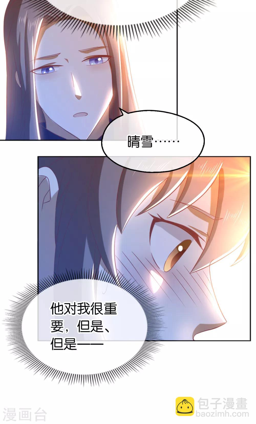 第104话-第108话