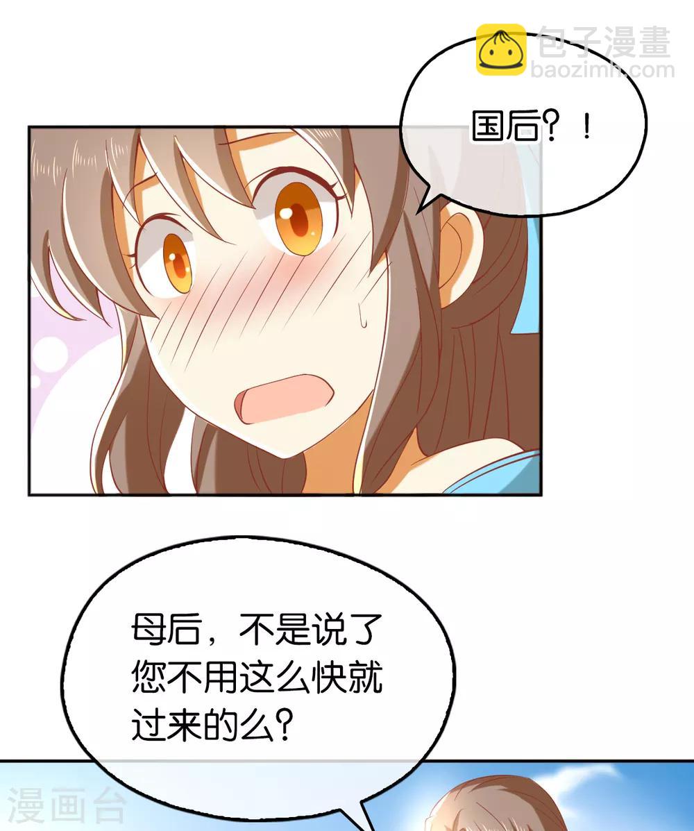 第104话-第108话
