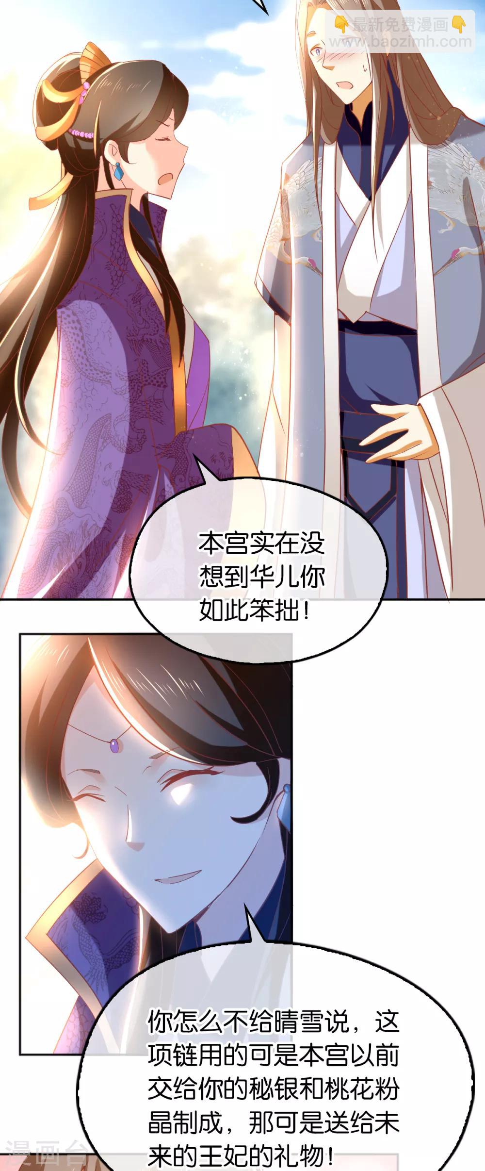 第104话-第108话
