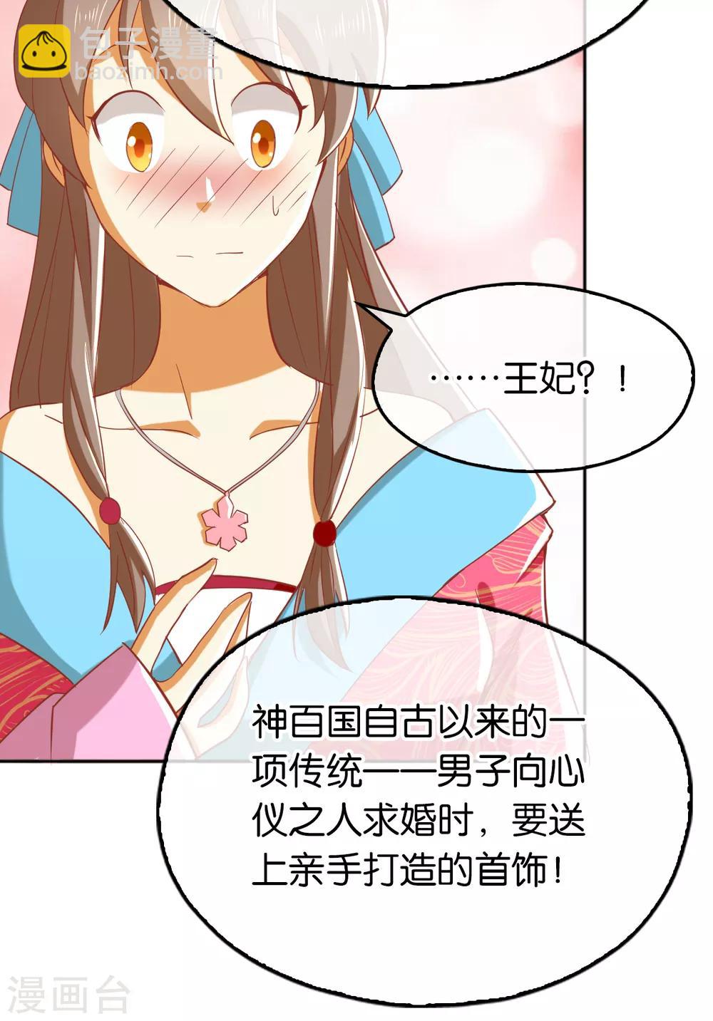 第104话-第108话