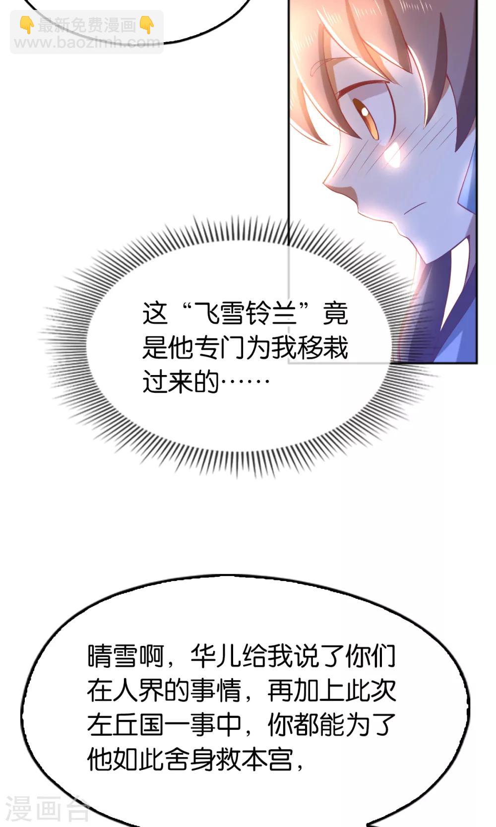 第104话-第108话