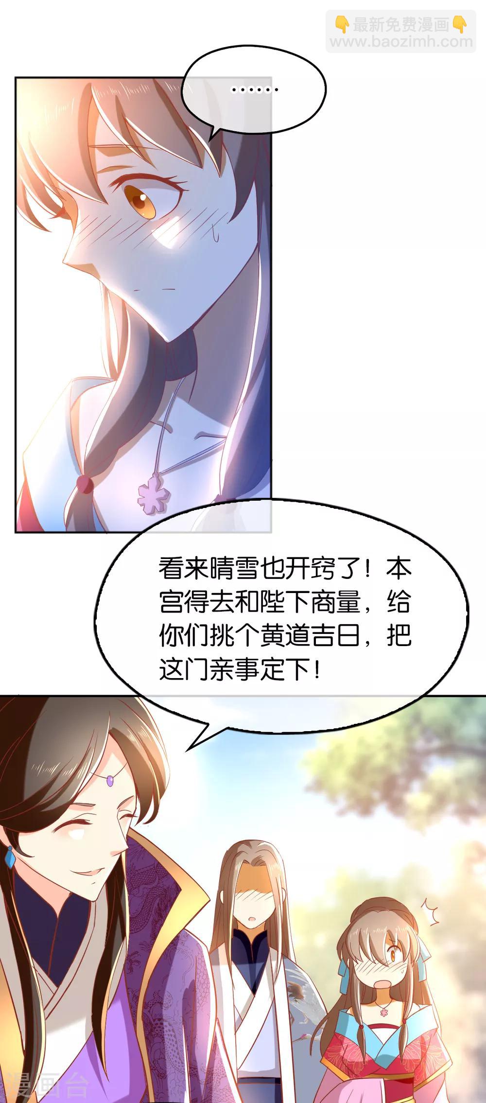 第104话-第108话