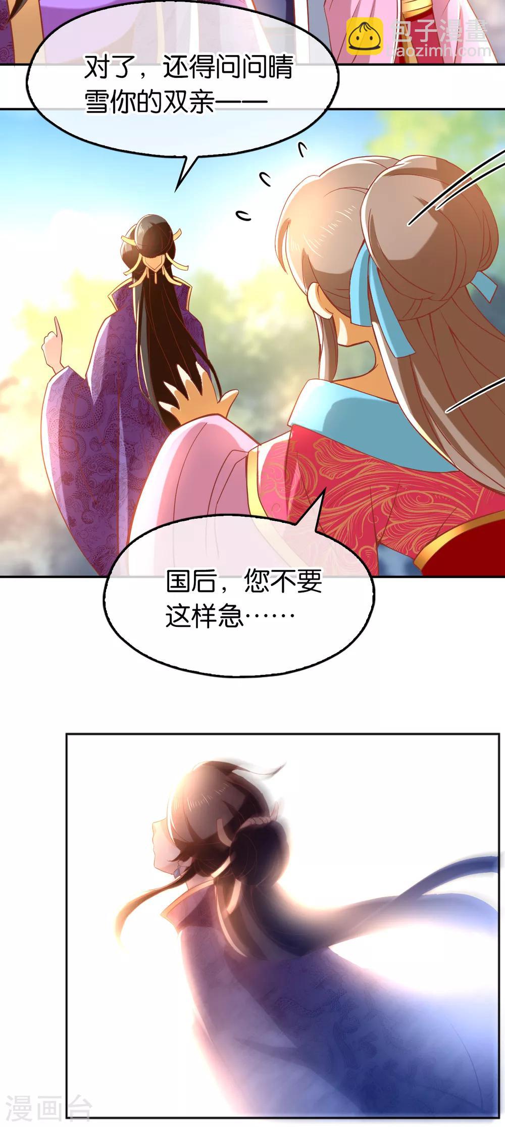 第104话-第108话
