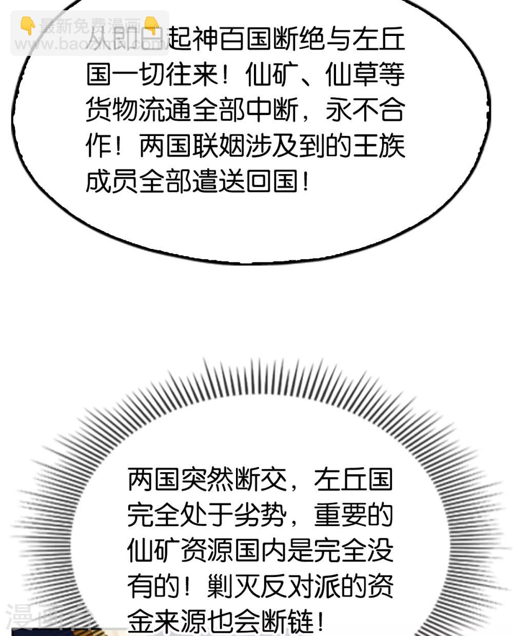 第104话-第108话