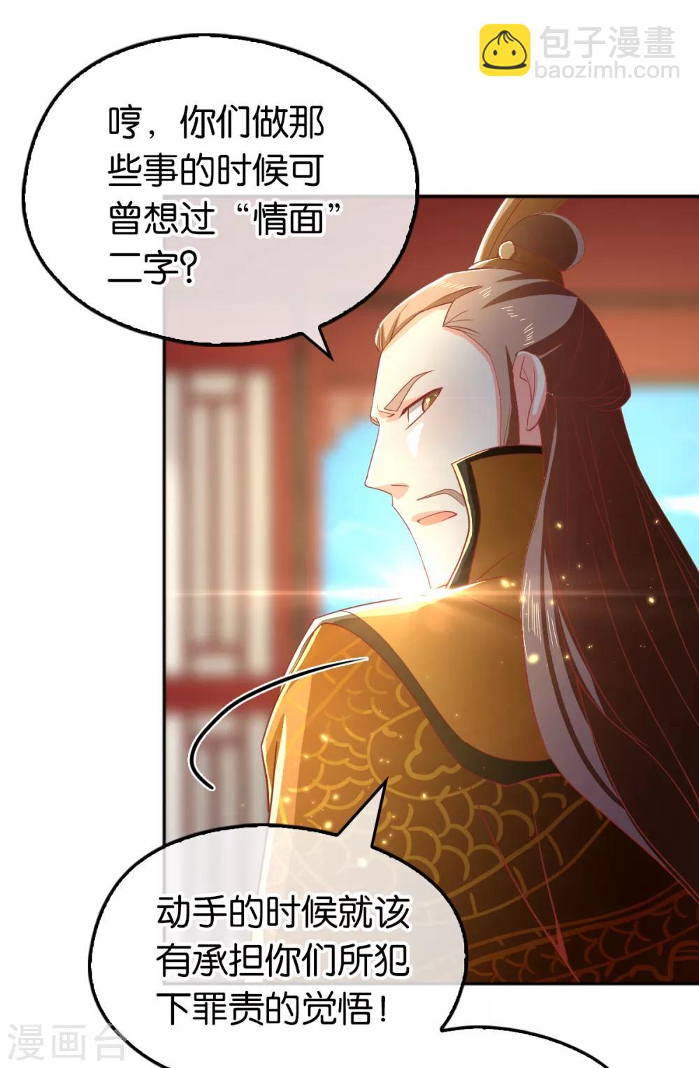 第104话-第108话