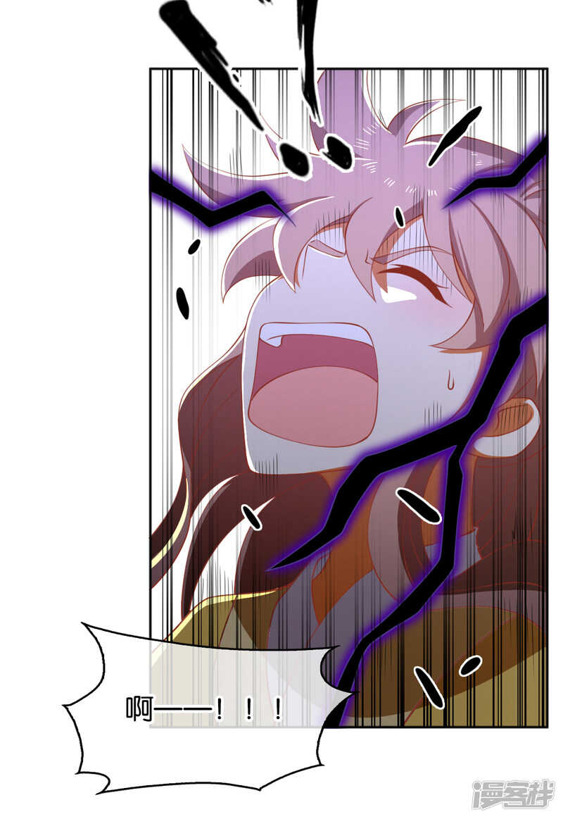 第105话 七星摄魂钉-第262话