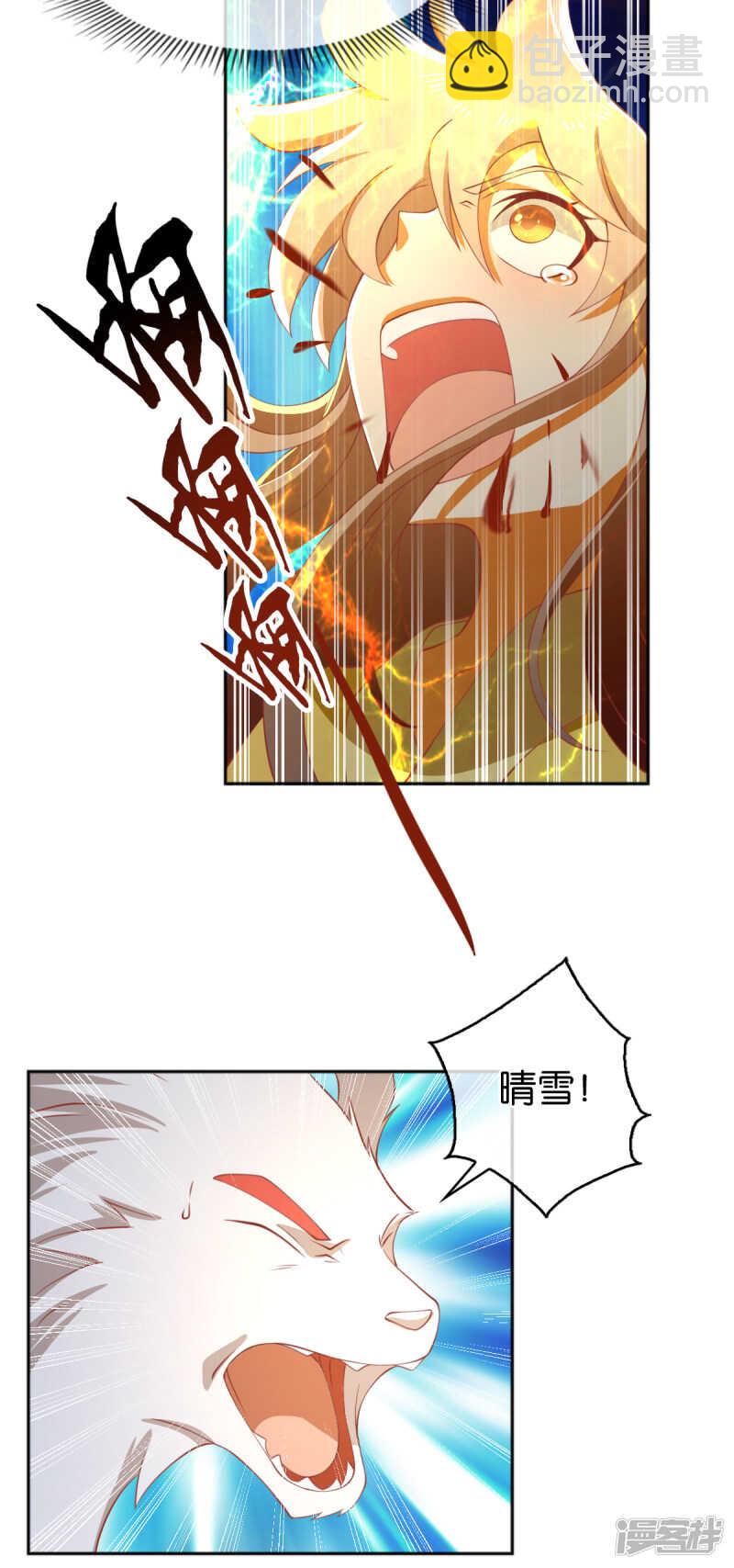 第105话 七星摄魂钉-第262话