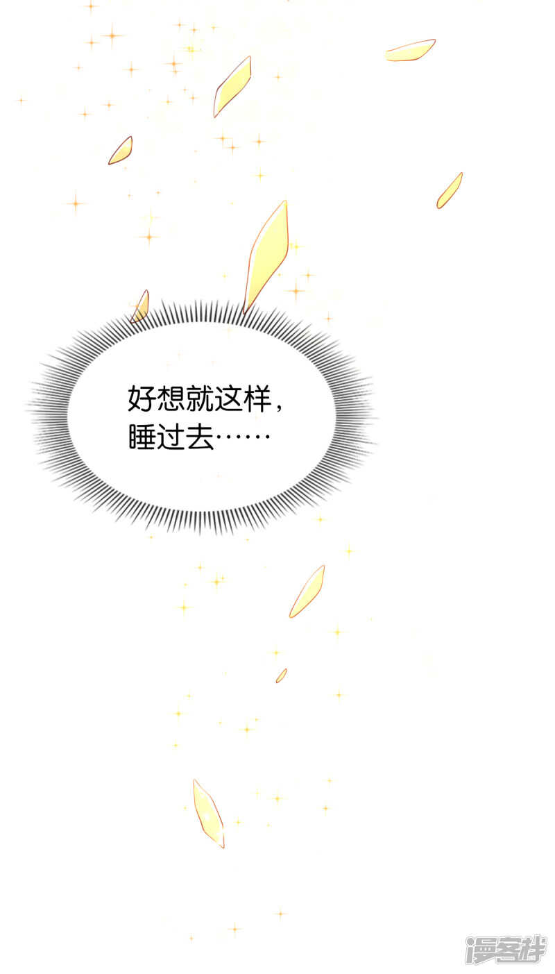 第105话 七星摄魂钉-第262话